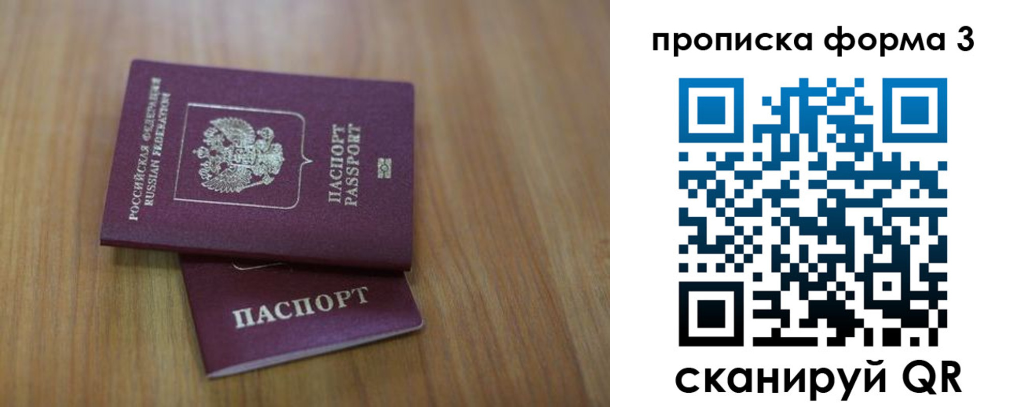 пропишу в квартире в Нижнекамске