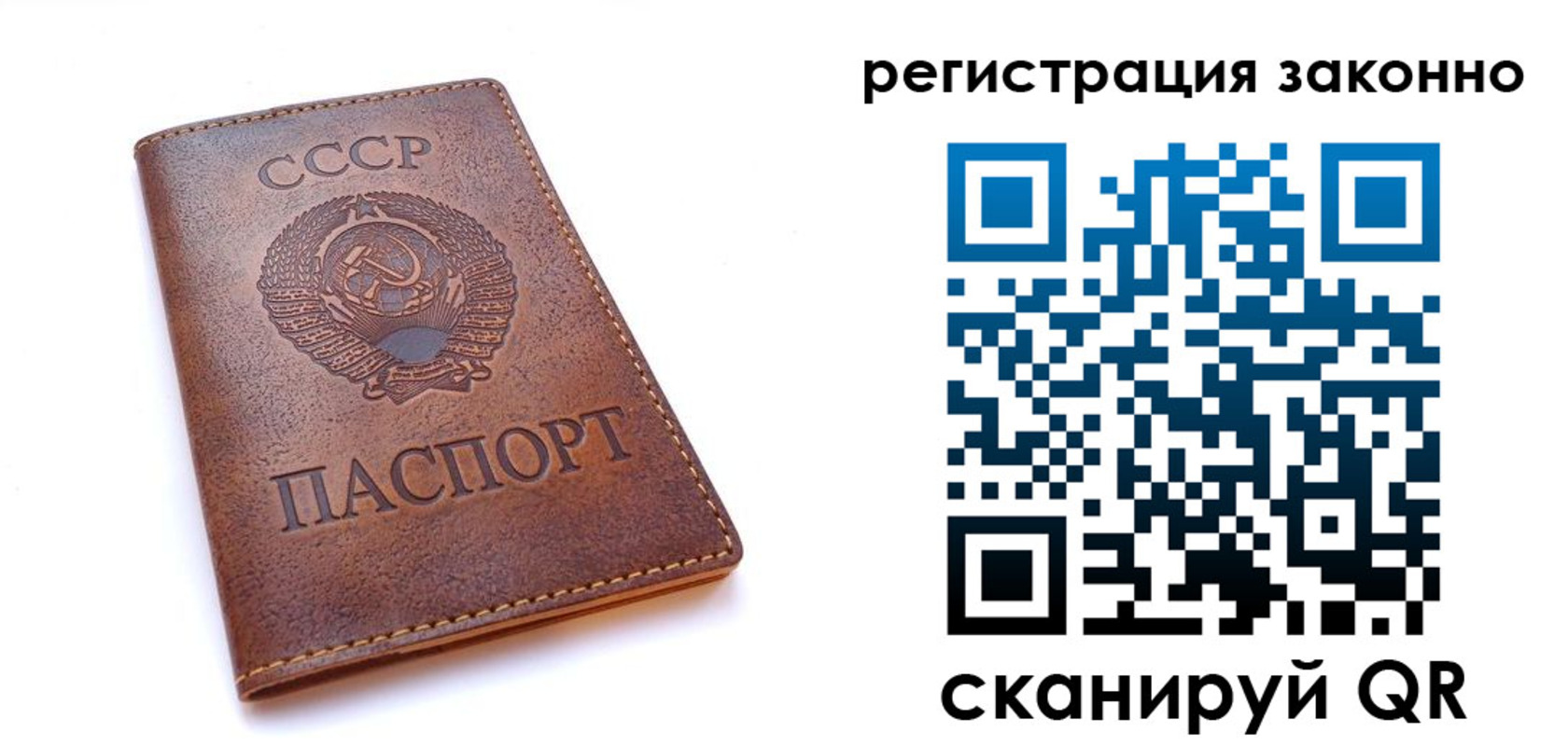 миграционный учет в Нижнекамске