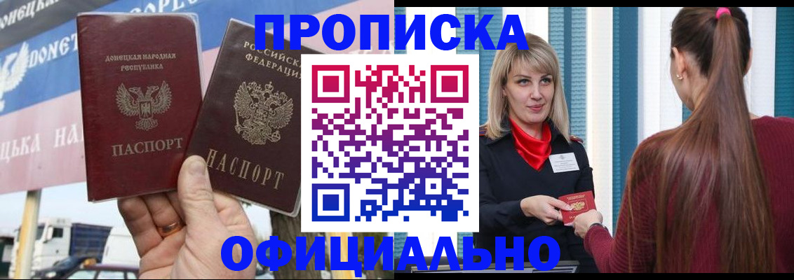 пропишу в квартире в Нижнекамске