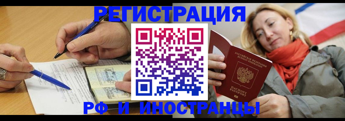 пропишу в квартире в Нижнекамске