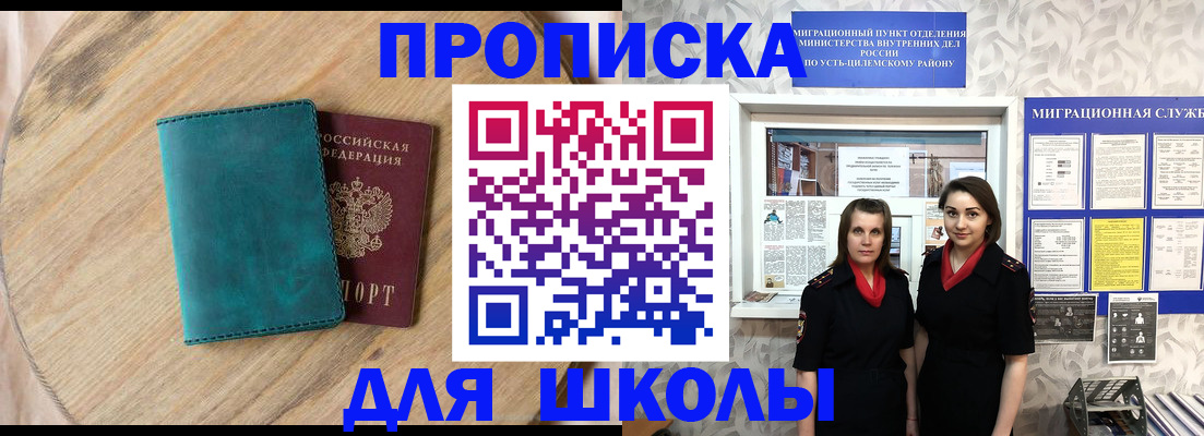 временная регистрация госуслуги в Нижнекамске