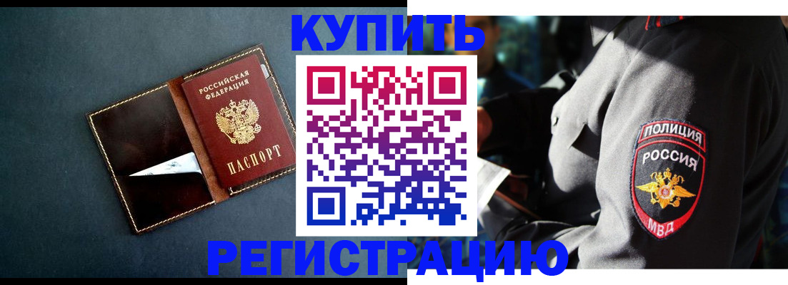 пропишу в квартире в Нижнекамске
