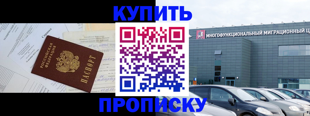 временная регистрация госуслуги в Нижнекамске