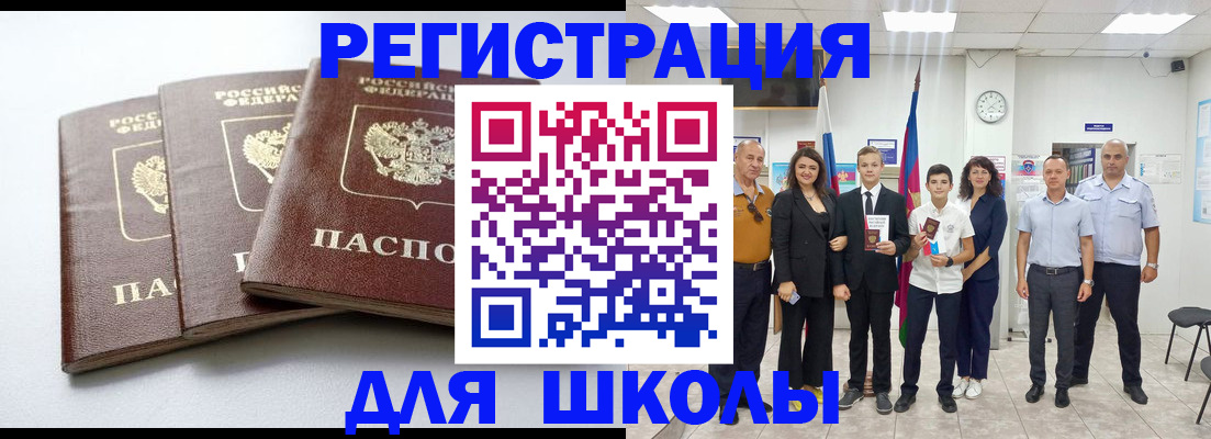 временная регистрация надежно в Нижнекамске