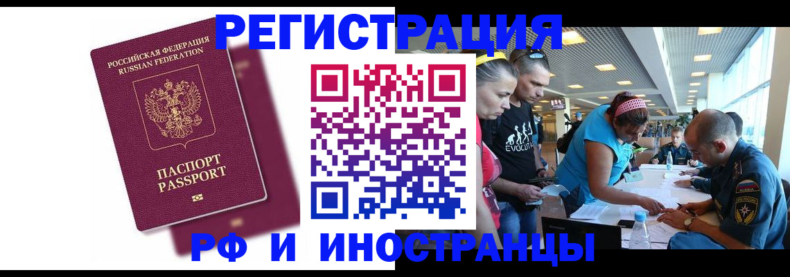 найти адрес прописки в Нижнекамске